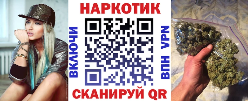 Купить наркотики Семикаракорск ГАШИШ Псилоцибиновые грибы Мефедрон Каннабис Cocaine APVP
