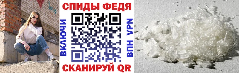 АМФЕТАМИН 97%  Семикаракорск 