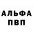 Амфетамин VHQ Rasul Aydaraliev