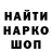 Метадон мёд Alannina