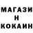MDMA кристаллы Anastasiya Svidchenko