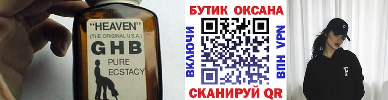 БУТИРАТ бутандиол  Семикаракорск 