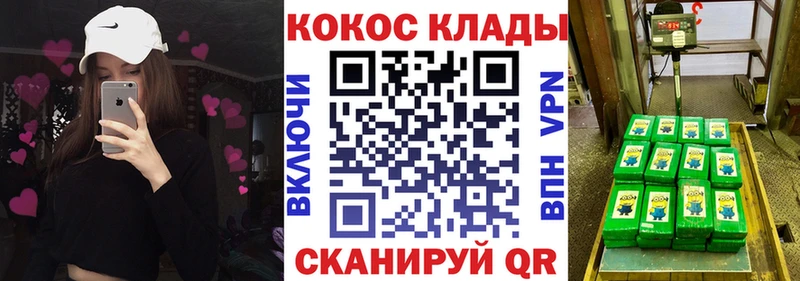 закладки  Семикаракорск  KRAKEN вход  Кокаин 97% 