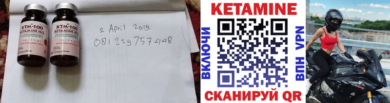 где купить наркоту  Семикаракорск  КЕТАМИН ketamine 