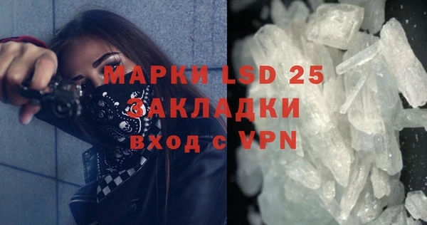 кристаллы Аркадак