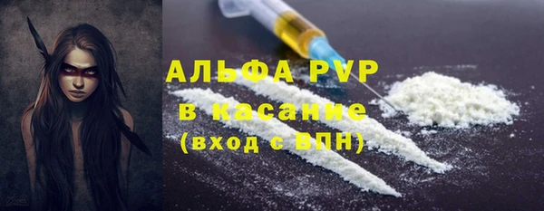 марихуана Балахна