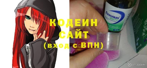 герыч Баксан