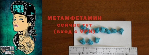 герыч Баксан