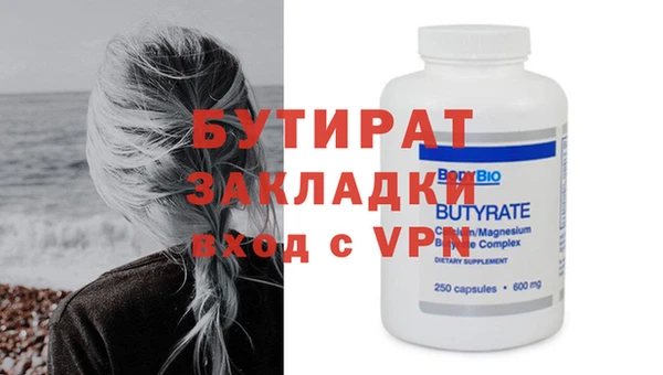 герыч Баксан