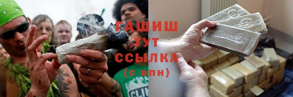 герыч Баксан