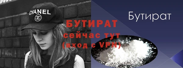 герыч Баксан