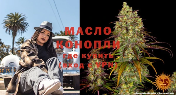кристаллы Аркадак