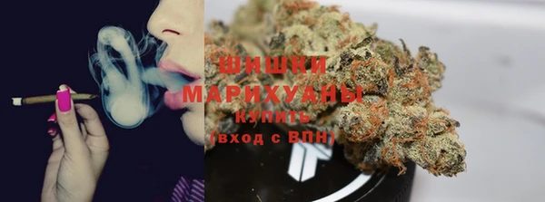 марихуана Балахна