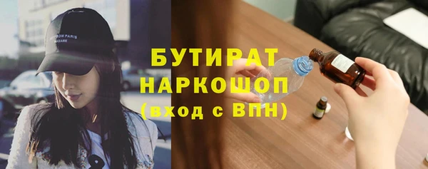гашишное масло Арсеньев