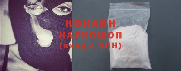 mdpv Балабаново
