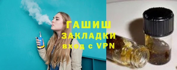 герыч Баксан