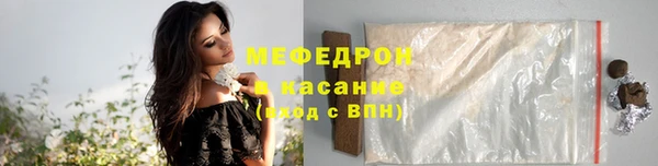 дистиллят марихуана Армянск