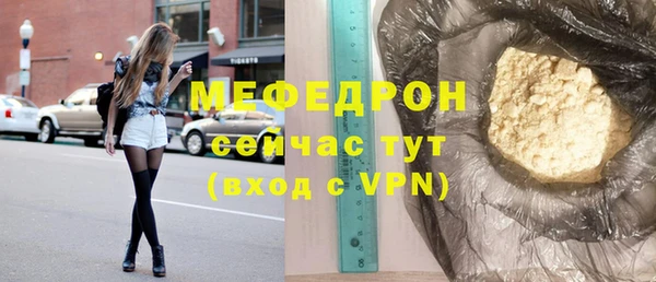марихуана Балахна