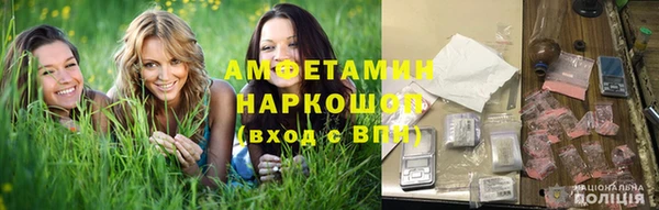 марихуана Балахна