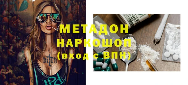 марихуана Балахна