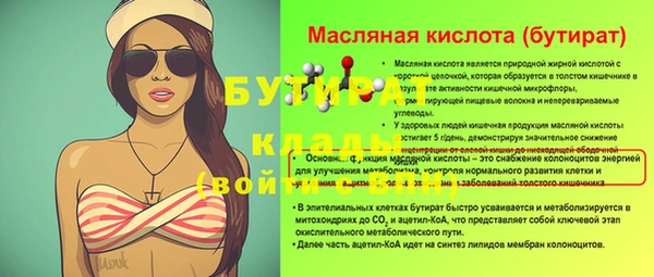 mdpv Балабаново