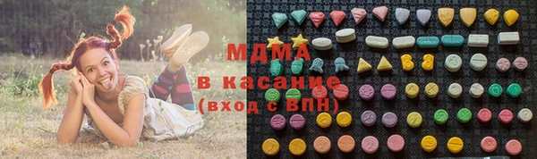 гашишное масло Арсеньев