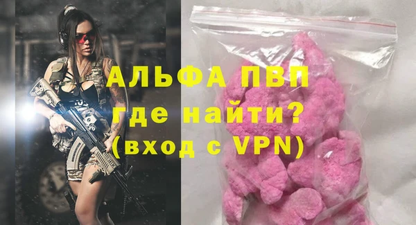 марихуана Балахна