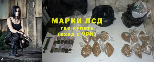 марихуана Балахна