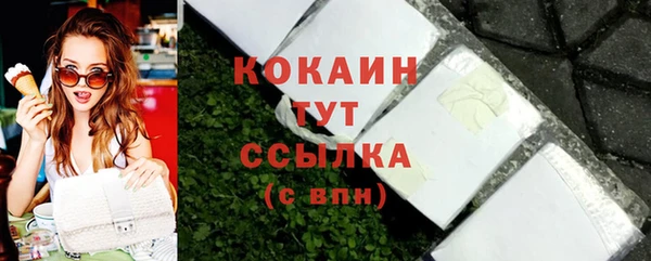 марихуана Балахна