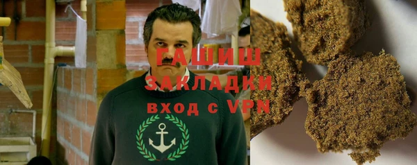 марихуана Балахна