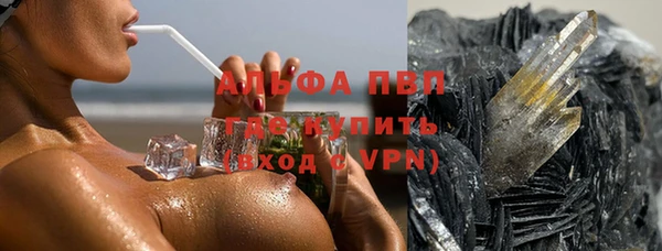 марихуана Балахна