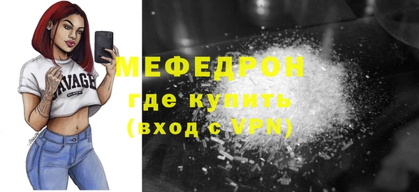mdpv Балабаново
