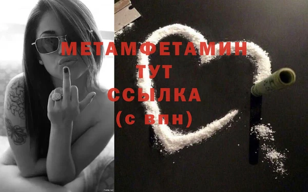 mdpv Балабаново