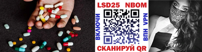 сколько стоит  Семикаракорск  ЛСД экстази кислота 