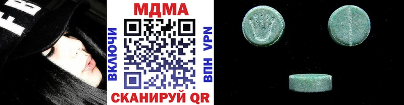 ссылка на мегу вход  как найти закладки  Семикаракорск  МДМА молли 