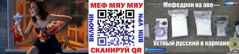 МЕФ VHQ Семикаракорск