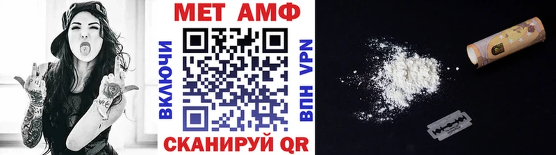 где купить наркоту  Семикаракорск  МЕТАМФЕТАМИН кристалл 