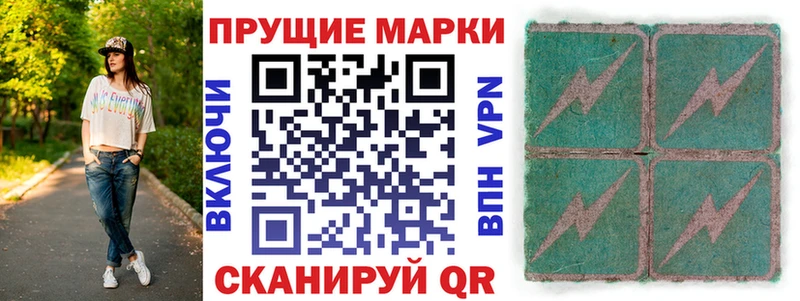 Марки NBOMe 1,5мг закладки Семикаракорск