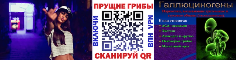 наркошоп  кракен зеркало  Галлюциногенные грибы ЛСД  Семикаракорск 