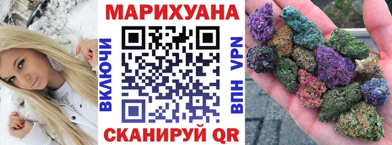 Шишки марихуана планчик Семикаракорск